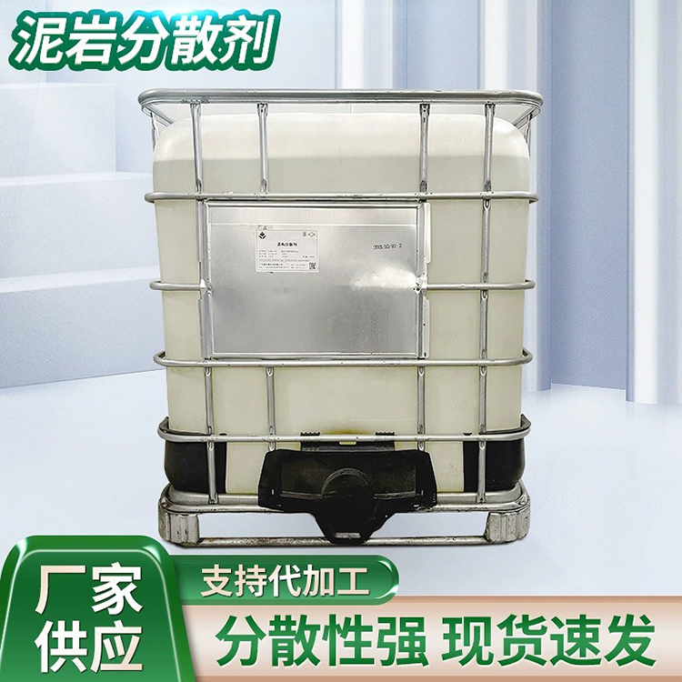 泥岩分散剂性能的根基